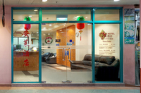hotel amrise